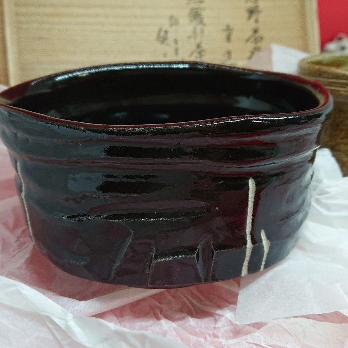 一對茶碗志野茶碗與黑織部茶碗共箱入| Yahoo拍賣