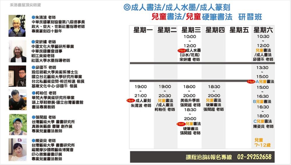 禾洛書屋》 - Yahoo拍賣