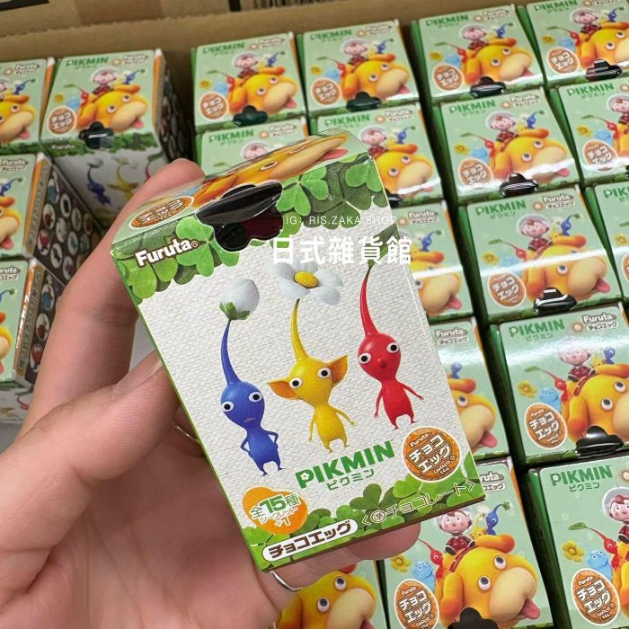 ＊日式雜貨館＊日本BANDAI 皮克敏 無限拉扯 DX 藍色皮克敏 紅色皮克敏 黃色皮克敏 BANDAI 無限拔拔 皮克敏 Pikmin 療癒系小物 巧克力蛋