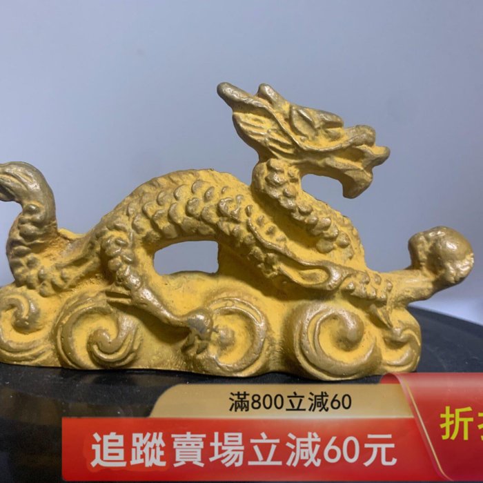 日本回流純銅龍文鎮筆架擺件置物。品。品相好，心。日本銅器特涂層。日