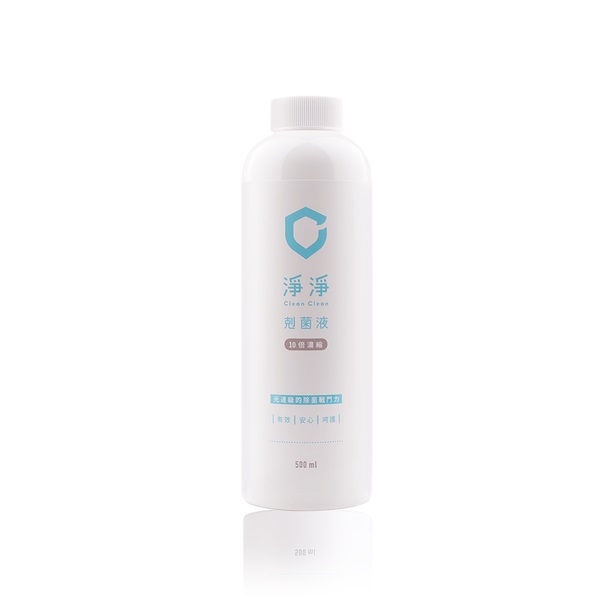 （現貨）淨淨 剋菌液 10倍濃縮500ml【六甲媽咪】