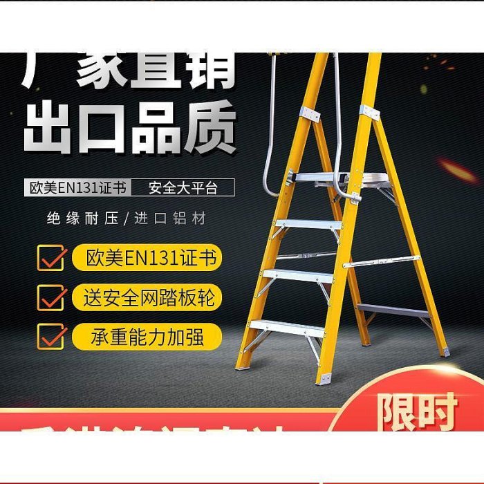 纖維網梯的價格推薦 - 2025年12月 | 比價比個夠BigGo