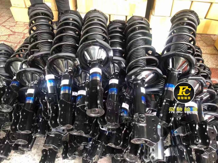 飛馳輪業 全車系避震器總成件rav4 kuga rx330 tribute outlander批發價含工2600元起