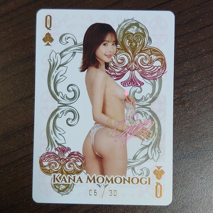 「小米九九」2026 Lovin’ You Poker - The 2ecoND 桃乃木香奈 限量簽名撲克卡 05/30