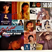 中山美穗Miho Nakayama ~ All Time Best 【初回限定盤】( 3CD+Blu-ray