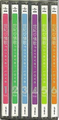 合輯-- 世紀情歌Forever love 90首經典-- 6 CD套裝| Yahoo拍賣