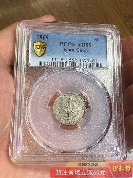 Pcgs 大德的價格推薦- 2026年5月| 比價比個夠BigGo