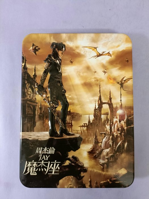 周杰倫 ジェイ・チョウ Jay Chou 魔杰座 香港盤 国内販売シール付 2 周杰倫 ジェイ・チョウ Jay Chou 魔杰座 香港盤 国内販売シール付 新品未