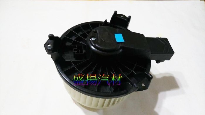 盛揚 豐田 TOYOTA ALTIS 2.0 2008- INNOVA 2.7 鼓風機 2線 無恆溫