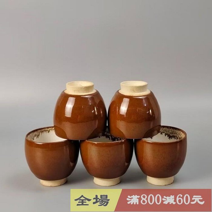清水保孝造日本柿釉茶碗天目盞一套5個日本天目釉茶碗未使用品，不帶箱