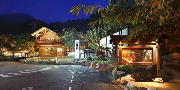 喀匠的屋_谷關伊豆日式露 天溫泉 - 和風湯屋休息券【 平/ 假日3H 】+ 免費使用公共露 天風呂