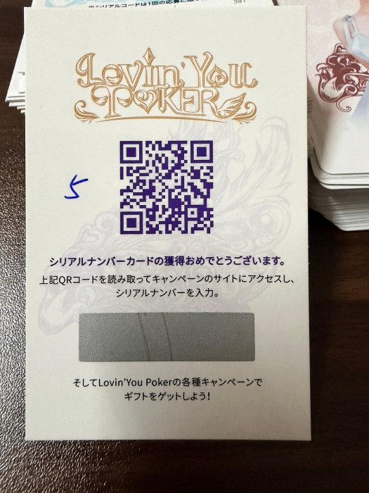 2026 Lovin’ You Poker - The 2ecoND 集換式卡牌 限量未刮 女優隨機 簽名拍立得 5