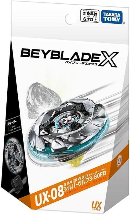 【超萌行銷】有QR 代理版 TAKARA TOMY 戰鬥陀螺X UX-08 霜輝銀狼 3-80FB 酷寒銀狼