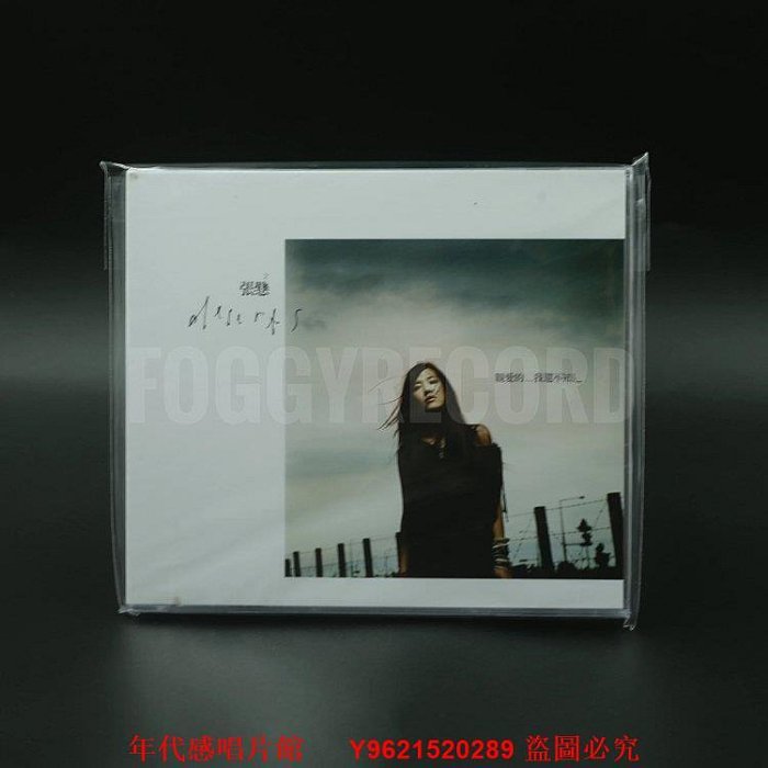 親愛的我還不知道的價格推薦- 2025年10月| 比價比個夠BigGo