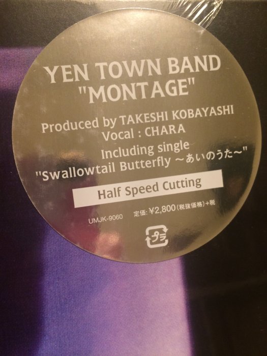 全新黑膠YEN TOWN BAND / MONTAGE / Chara[ Limited Edition