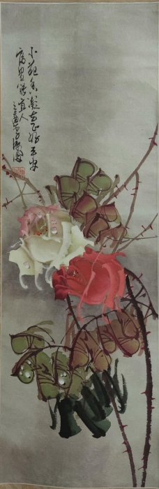 李源海1947年創作玫瑰圖字畫，嶺南派傳承手繪珍品紙本設色字畫名家
