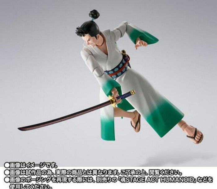 一百三情飛龍侍極的價格推薦- 2026年2月| 比價比個夠BigGo