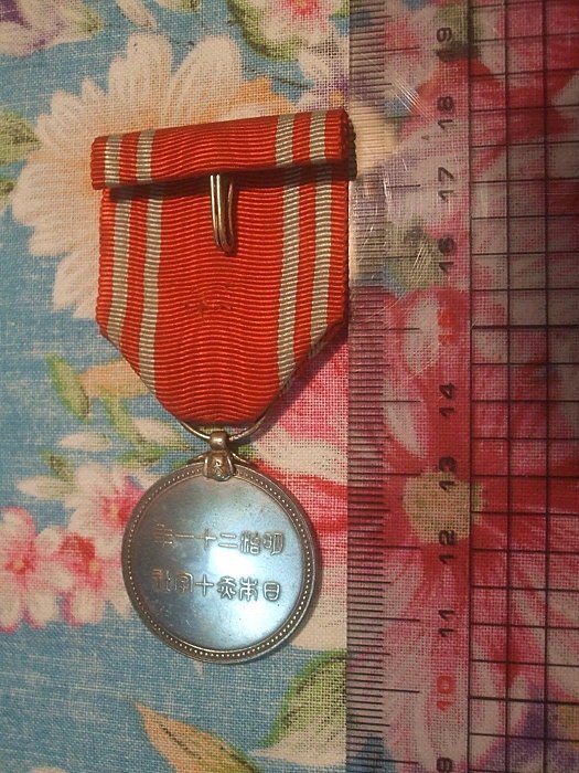 日據時期~明治二十一年-日本赤十字社(銀質章)紀念章(免運費) | Yahoo拍賣