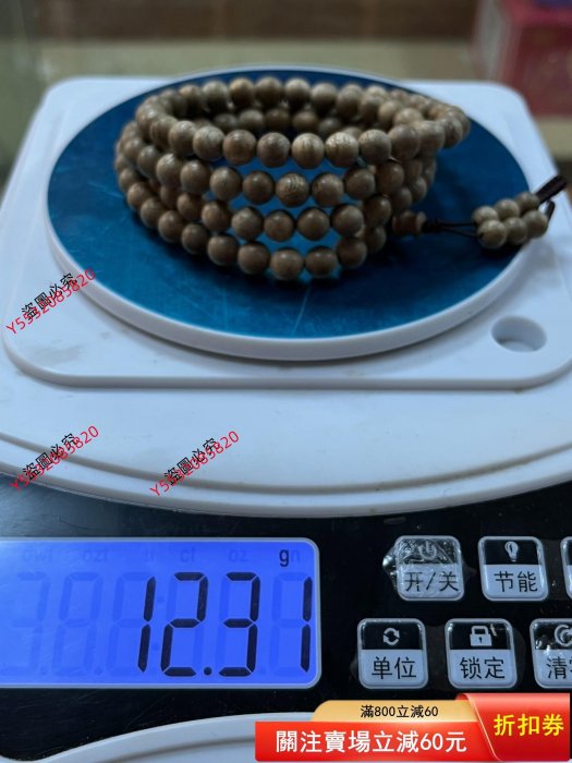 柬埔寨菩薩棋0.7多圈108顆柬埔寨金星菩薩棋沉香7mm多圈108顆柬埔寨金星