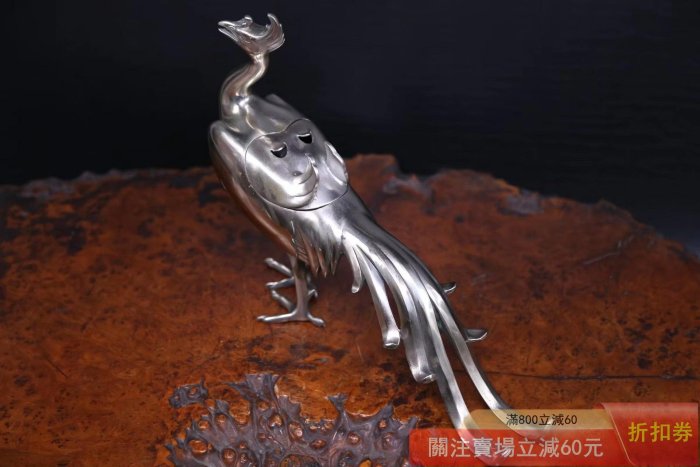 可議價日本金工師高村光雲作《洋銀制鳳凰型香爐置物》 日本古美術作品