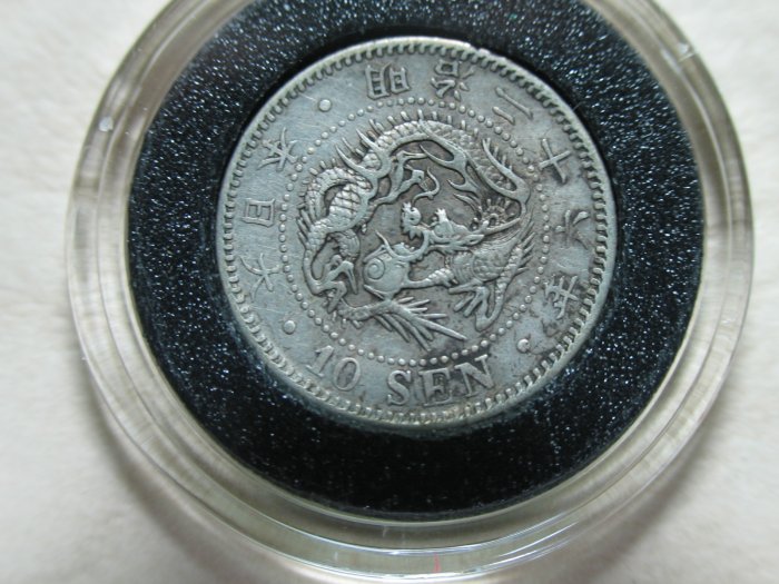 明治26年大日本一圓龍銀，有修補。 - FindPrice 價格網