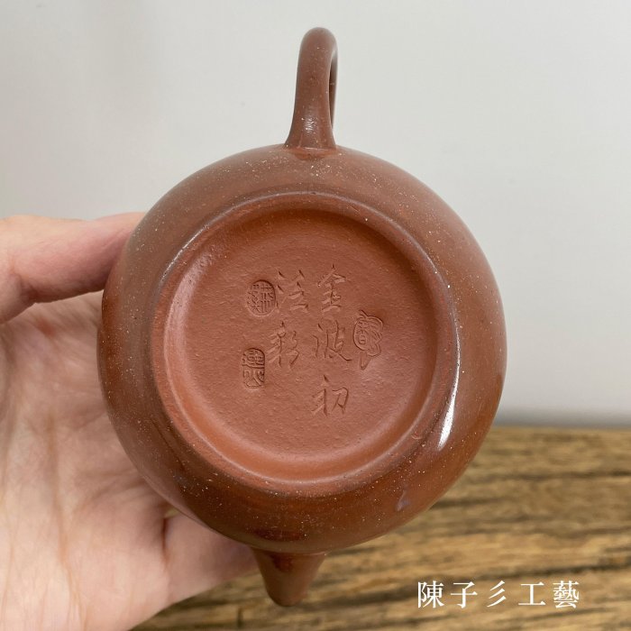 陳子彡】朱泥小品60 [ 水磨朱泥壺包銀金波初泛彩純手工約150cc] 中國
