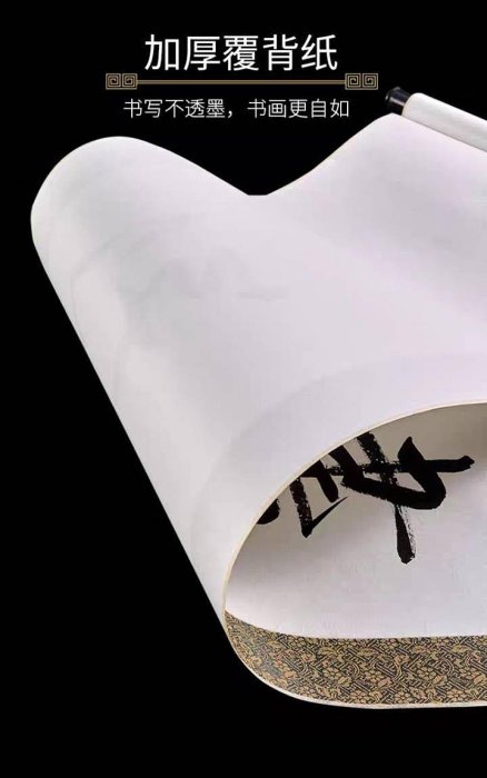 Art in THE【傑儒書畫】空白掛軸宣紙雙色全綾布掛軸國畫書法書畫卷軸