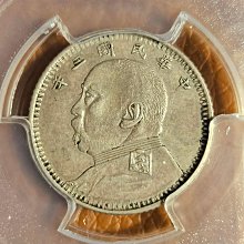 三年袁世凱壹角-優惠推薦2026年2月| Yahoo拍賣