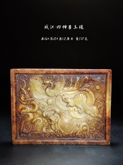 古玉神獸和田玉的價格推薦- 2025年8月| 比價比個夠BigGo
