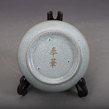 多寶屋】CY13□宋時代 汝窯 天藍釉 描金刻字 皿 乾隆御題款