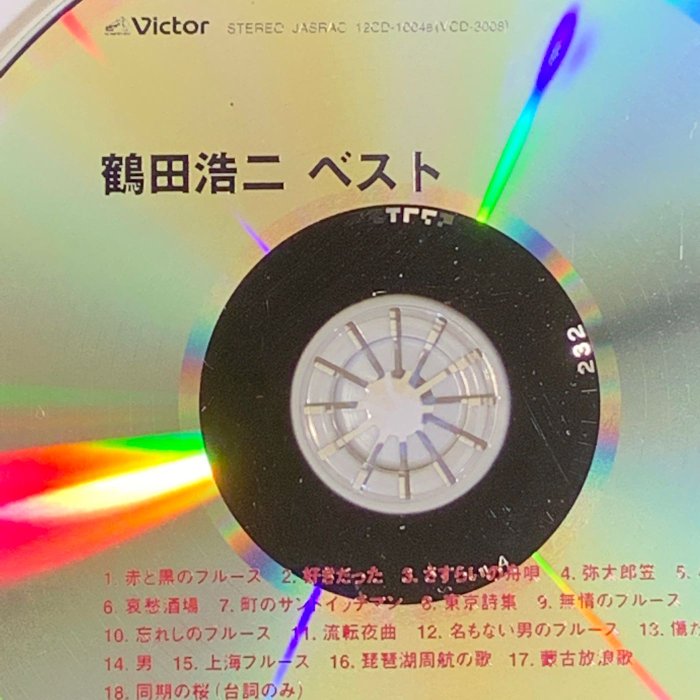 鶴田浩二-優惠推薦2026年6月| Yahoo拍賣