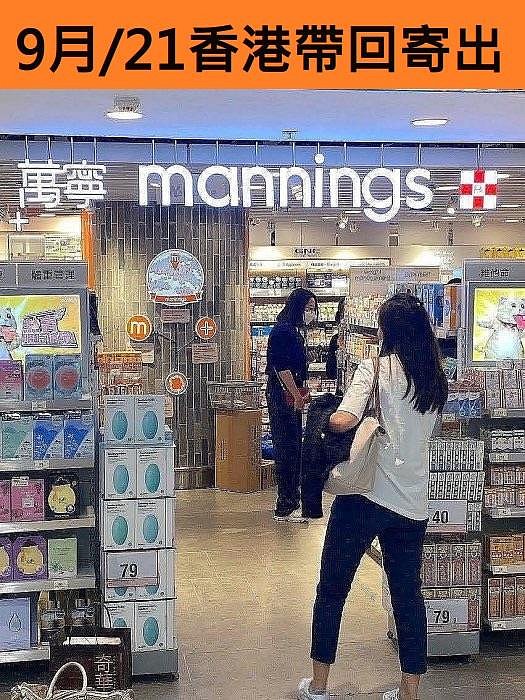 【正品 現貨】香港萬寧商店 香港製造 百年品牌 黃道 益正牌精油 按摩筋骨 正廠精油 黃 道益活絡油 50ml 一瓶