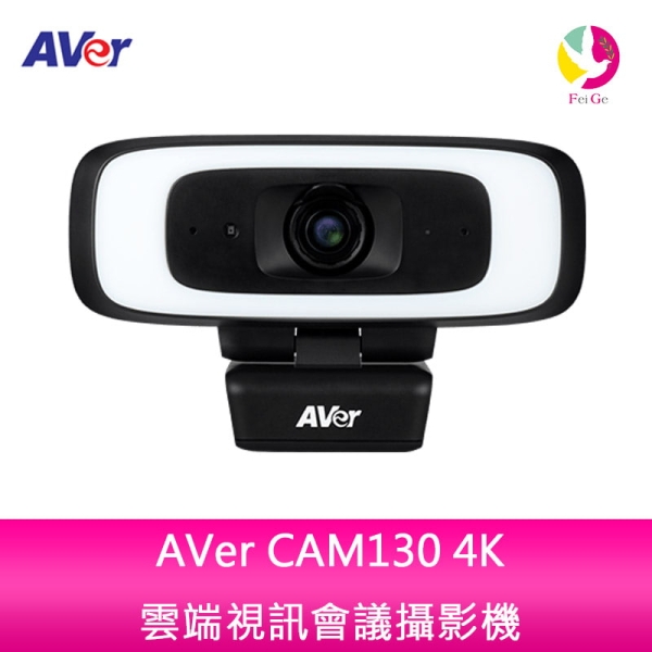 AVer CAM130 4K雲端視訊會議攝影機