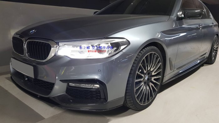 車之鄉 BMW 新5系G30 G31 M-Performance 碳纖維側裙定風翼 , 抽真空製造