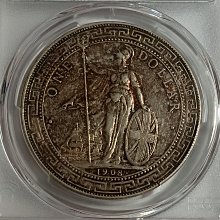 英屬香港貿易銀站洋(1908-B) PCGS鑑定AU55 銀光強包漿漂亮[認證編號