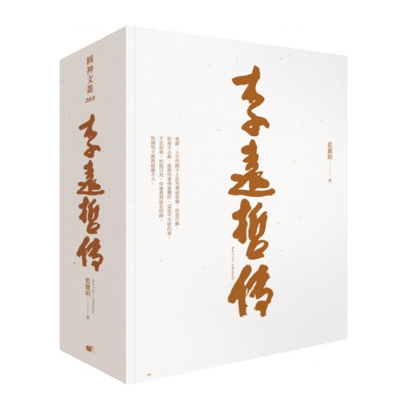 董英傑太極拳釋義| 旅遊/生活風格| Yahoo購物中心