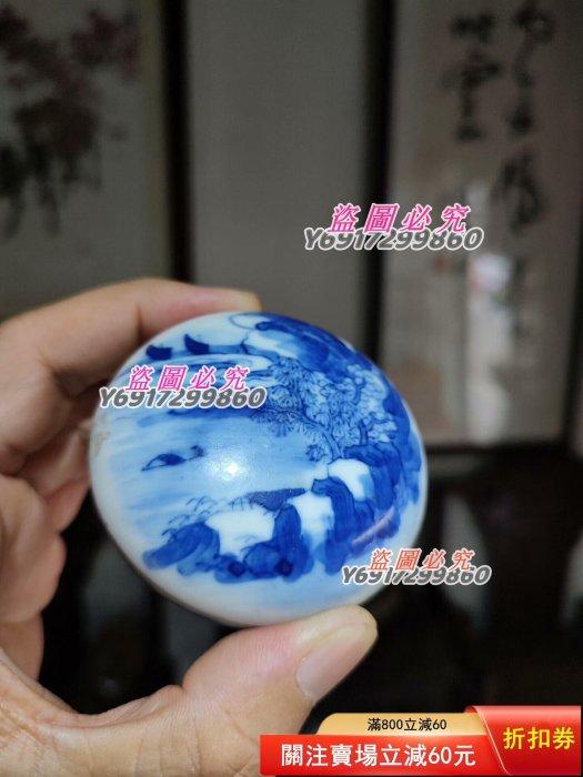全美品晚清“乾隆年制”四字楷書款青花三水印泥盒，6.7*3.2CM，清代青花
