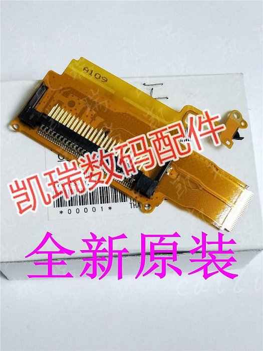 新上架全新原裝正品 適用於佳能Canon5DIV / 5D4 CF卡槽 卡槽蓋 CF卡槽欣欣數碼相機配件