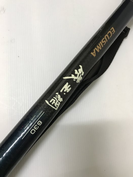 RYOBI 磯玉網　50-720 RYOBI 磯玉網 50-720