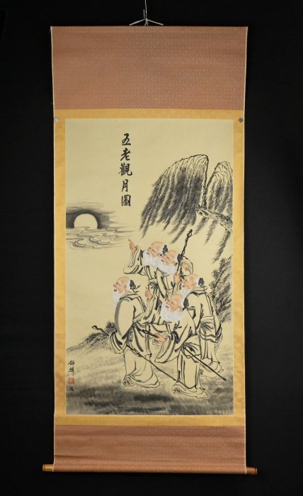 玖隆蕭松和挖寶網XK》託拍錫麟五老觀月圖水墨畫掛軸(03703X) | Yahoo拍賣