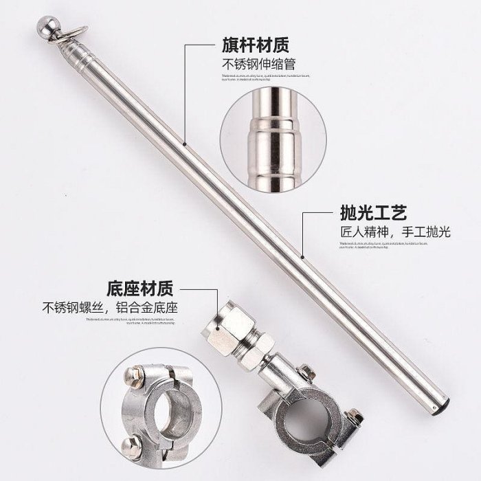 哈雷鈴木杜卡迪原裝三輪摩托車旗桿踏板電動車自行車改裝通用旗桿