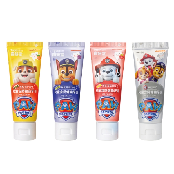 齒妍堂 含鈣健齒牙膏-無氟(4款可選)