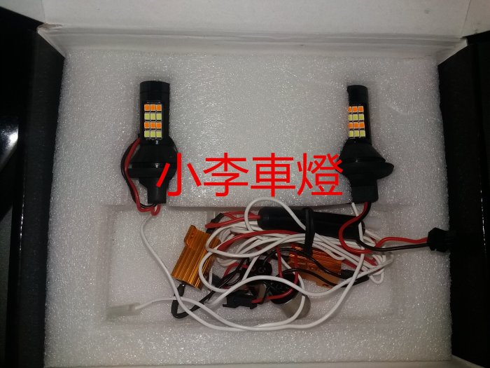 ~李A車燈~ 全新品 外銷精品件 雙功能方向燈帶日行燈K6 K7 K8 K9 K10 K11 K12 CIVIC CRV