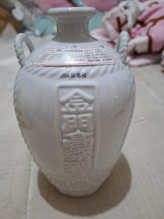 降售2014龍紋白色陶瓷金門高粱酒空酒瓶1公升高20cm （無蓋子） | Yahoo拍賣