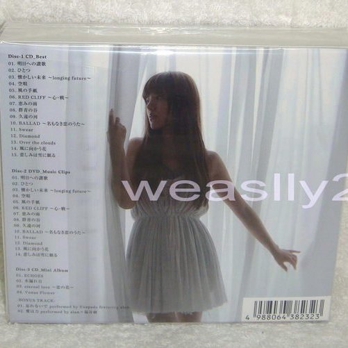 阿蘭alan 日文珍藏精選&新曲Japan Premium Best & More (日版2