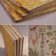 橋口五葉版畫大和錦繪手摺木版畫60圖冊全套(2) | Yahoo拍賣