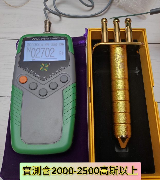 台灣專利】🇹🇼二代排酸棒約12500高斯負極經絡按摩棒磁力棒按摩舒壓