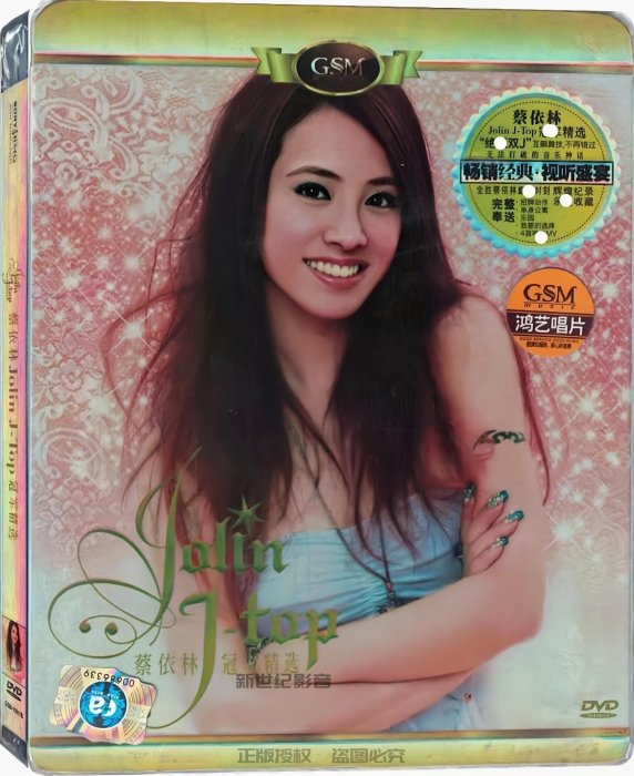 j top 冠軍的價格推薦- 2025年12月| 比價比個夠BigGo