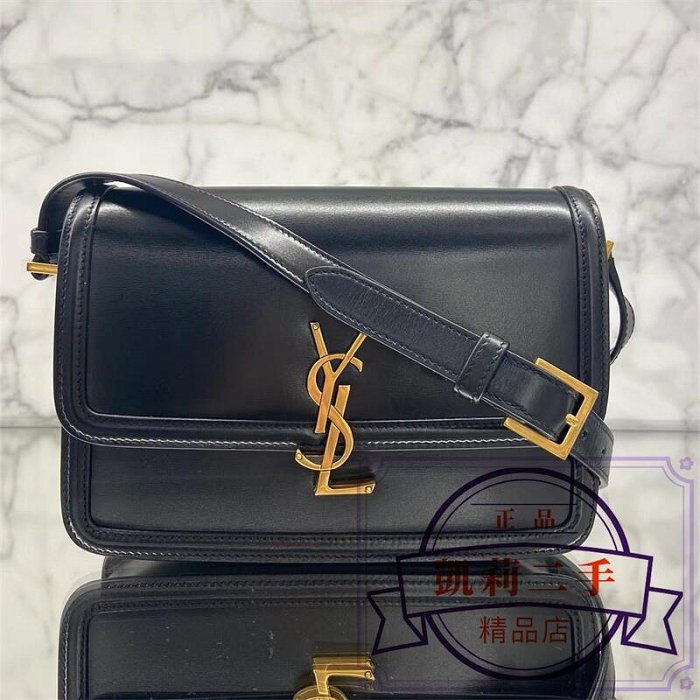 二手 YSL 聖羅蘭 Solferino Box 小號 豆腐包 郵差包 金扣 小方包 肩背包 斜挎包 634306