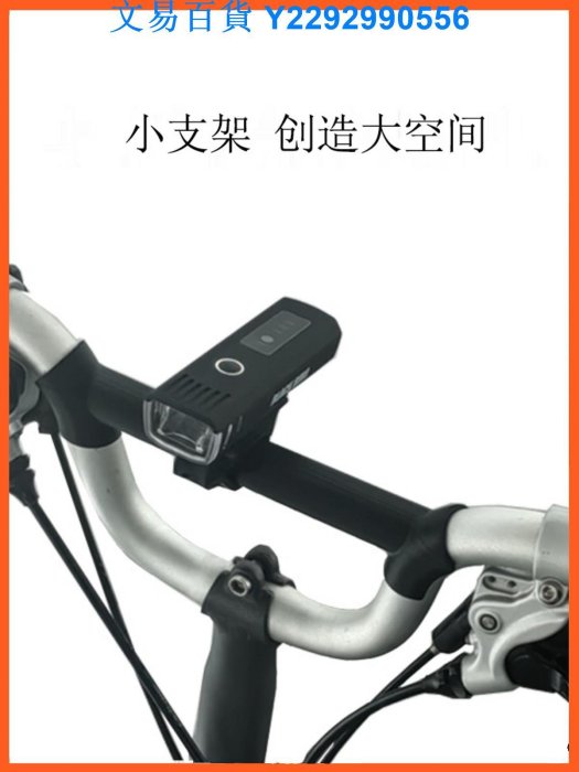 Brompton自行車M把橫桿車燈架手機支架桿3D打印改裝車把小布配件